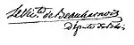 Signature de Alexandre de Beauharnais