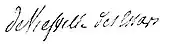 signature de Jean Louis de Viefville des Essarts