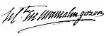 Signature de Louis Jean Pierre Marie Gilbert de Montcalm-Gozon