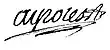 Signature de Paul Ayroles