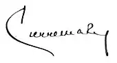 signature de Pierre Mazel