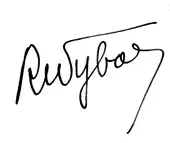 signature de Roger Wybot