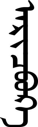 ᠠᠷᠢᠭᠪᠦᠬᠡ