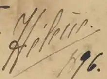 Signature de