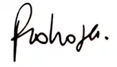 signature de Cyril Pedrosa