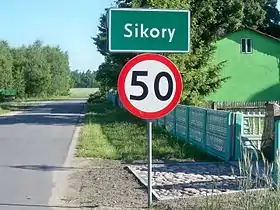 Sikory (Łódź)