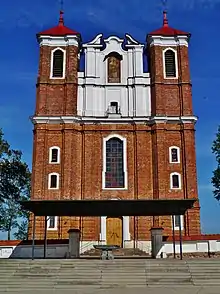 Basilique de la Nativité de la Vierge