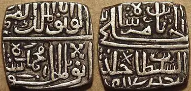 Demi tanka en argent de Muhammad Shah II daté du (AH) 917 (= 1511-1512 CE)