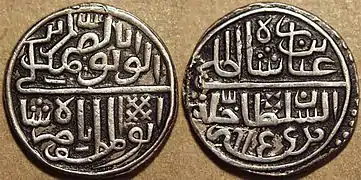 Demi tanka en argent de Nasir Shah daté du (AH) 915 (= 1509-1510 CE)