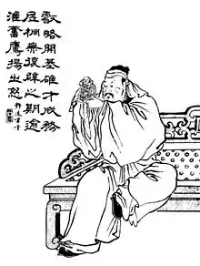 Description de l'image Sima Shi Qing dynasty portrait.jpg.