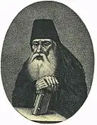 Siméon de Polotsk.