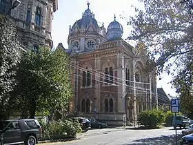 Vue de la Synagogue Fabric de Timișoara