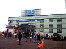 Image illustrative de l’article Singil (métro de Séoul)