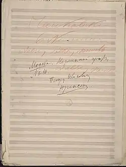 Image illustrative de l’article Six morceaux pour piano (Tchaïkovski, op. 51)