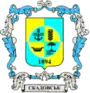 Blason de Skadovsk