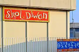 Le réseau des écoles Diwan est créé en 1977.