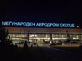 Vue nocturne de l'entrée principale du terminal.