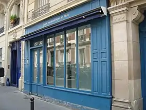 La bibliothèque Sigmund-Freud de la Société psychanalytique de Paris.
