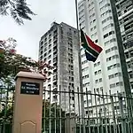 Haut-commissariat à Maputo
