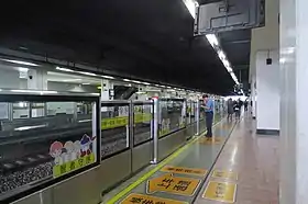 Image illustrative de l’article Xinzhuang (métro de Shanghai)