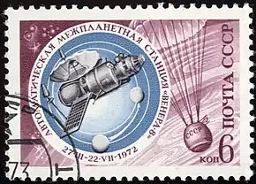 Description de l'image Soviet Union-1972-Stamp-0.06. Venera-8.jpg.