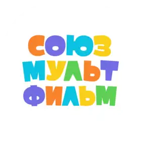 logo de Soyuzmultfilm Studio