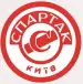 Logo du Spartak Kiev