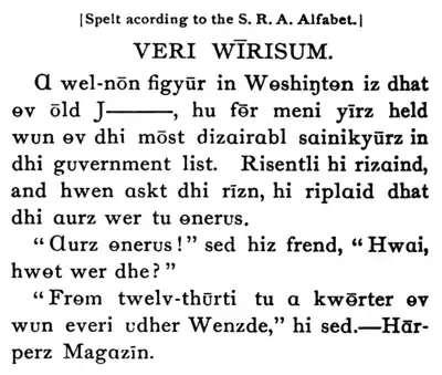 Texte avec l’alphabet de la SRA dans The Phonographic Magazine de juillet 1891.