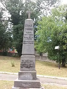 Le monument de Stanoje Glavaš.