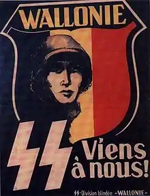 Reproduction en couleurs d'une affiche de recrutement de la division SS « Wallonie »