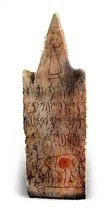  stèle punique en calcaire du tophet de Carthage représentant un éléphant
