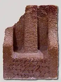Stèle avec obélisque et inscription.