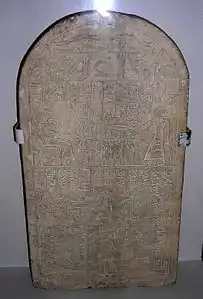 Stèle cintrée d'Horiouah, calcaire, Abydos, XIIIe dynastie.