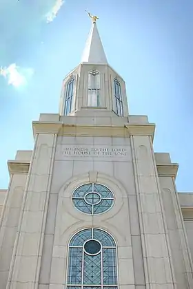 Image illustrative de l’article Temple mormon de Saint-Louis