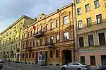 Consulat général à Saint Pétersbourg.