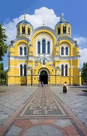 Image illustrative de l’article Cathédrale Saint-Vladimir de Kiev