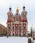 Église Clément de Rome à Moscou