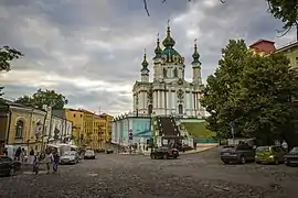L'église Saint André sur la descente Saint André à Kiev.