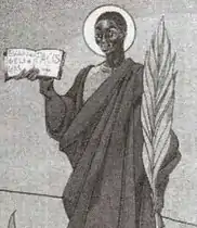 Représentation en noir en blanc d'un homme noir, auréolé, présentant de la main droite un livre ouvert, et tenant une grande palme dans la main gauche