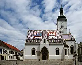 Image illustrative de l’article Église Saint-Marc de Zagreb