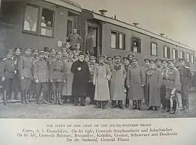 Image illustrative de l’article Front du Sud-Ouest (Première Guerre mondiale)