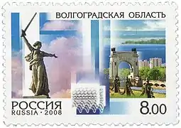 Timbre russe de 2008.