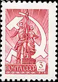 Timbre soviétique de 1976