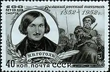 Description de l'image Stamp USSR 1952 CPA1674.jpg.