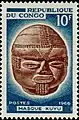 Masque (timbre émis en 1966 par la république du Congo.