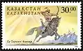 Er-Targyn batyr, timbre du Kazakhstan de 1998.