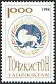 Première emblème du Tadjikistan sur un table postal de 1994