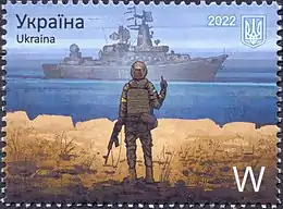 Sur un timbre ukrainien.