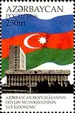 Image illustrative de l’article Jour de l'Indépendance nationale (Azerbaïdjan)