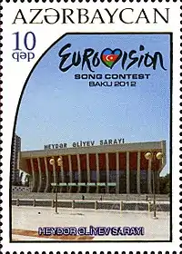 Palais Heydar Aliyev sur le timbre